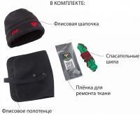 Костюм-поплавок демисезонный «Discovery (-20)» (черный-красный) - вид 10 миниатюра