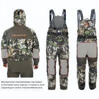 Костюм демисезонный «Tracker II (-5)» (Canada) Лес - вид 9 миниатюра