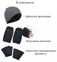 Костюм-поплавок зимний «Rescuer VI Prosport» (махагон) - вид 34 миниатюра