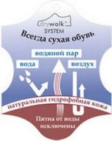 Ботинки зимние «Егерь» (коричневый) - вид 2 миниатюра
